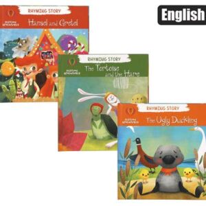 Book reader bedtime adventures